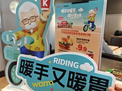 -肯德基(安定门店)