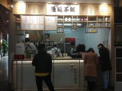 -隆延茶铺(学清路驹然店)