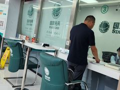 -国家电网(梅陇供电营业厅)
