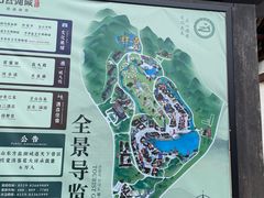 -茅山东方盐湖城景区