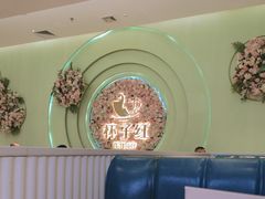 -杯子红牛排(创意产业园店)