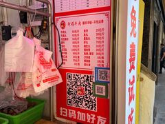-阿娟牛肉丸·手打牛肉丸·现做现卖