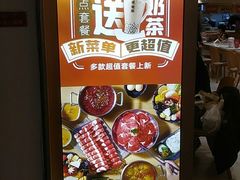 -呷哺呷哺(新世界百货望京店)