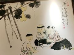 -大龙燚火锅