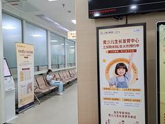-上海仁爱医院