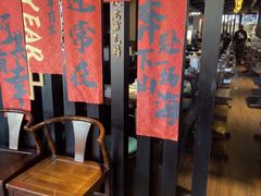 -重八牛府(花乡奥莱店)
