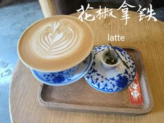 花椒拿铁-悟饮门市景店