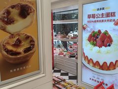 -味多美蛋糕(苏州街地铁店)