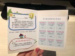 -碧水湾温泉