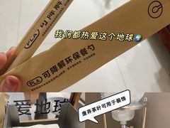 -喜茶(珠海华发商都店)