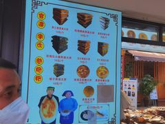 -李氏憨粑粑(官渡古镇店)