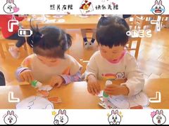 -稚舍托育(昌平中心)