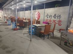-仙蘑洞