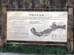 -中国酒文化城