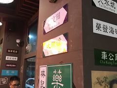 -香港鸿记冰室