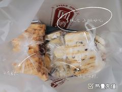 -闻酥园(青羊区人民中路店)