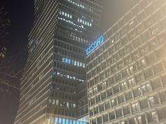 -THE PAWON·8碗(古北SOHO店)