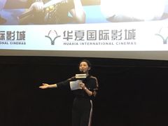 -武汉华夏国际影城(鲁广店)