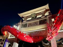-晋江五店市传统文化旅游区