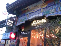 -北平国际青年旅舍(南锣鼓巷店)