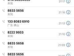 -佛山市中医院(院本部)