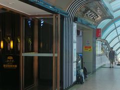 -新美姿美食水疗汇(罗湖口岸店)