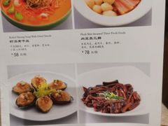 -廊亦舫Lang Yi Fang Restaurant(金桥店)