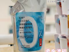 -乐纯(苹果社区店)