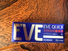 -大国药妆(NEW心斎橋店)