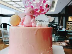 -CAKE BOSS 蛋糕老板(北京世纪金源购物中心)