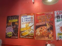 -老天桥蛙炉火锅(姑苏总店)