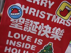 -好利来(龙首印象城店)