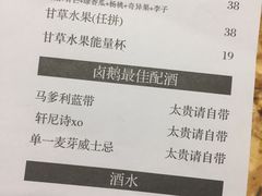 -陈鹏鹏潮汕菜(欢乐海岸 海边景观店)