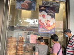 门面-上海德兴馆(昌里店)