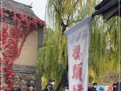 -步步高桥头糕