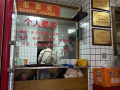 -晓午阳常熟炒浇面(红庙店)