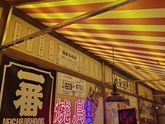 -白石的深夜食堂(济南万象城店)