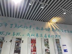 -星空失恋博物馆(双子塔旗舰店)