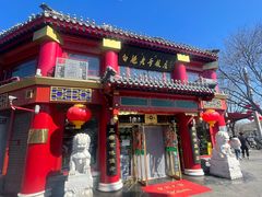 门面-白魁老号饭庄(交道口店)