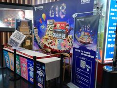 -华谊兄弟影院(北京洋桥店)