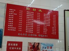 -老赵面店(大西路店)