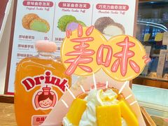 -吉川堂·日式甜点专门店(正佳广场店)