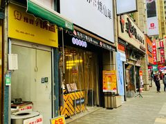 -书亦烧仙草(二七万达广场店)