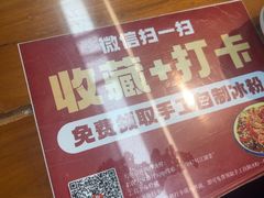 -小街47號江湖菜(四合院店)