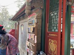 -宫事颐庭·老佛爷贵寿下午茶(颐和园店)