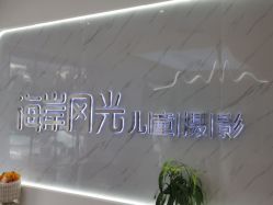 -海岸风光儿童摄影