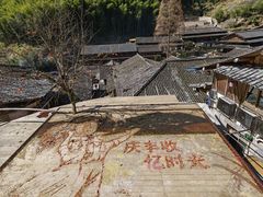 -林坑古村落