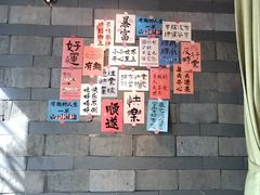 -永安水煮活鱼·仪征菜(仪征奥林匹克店)