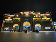 -沙县小吃文化城