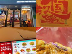 -塔斯汀中国汉堡(江大南路店)
